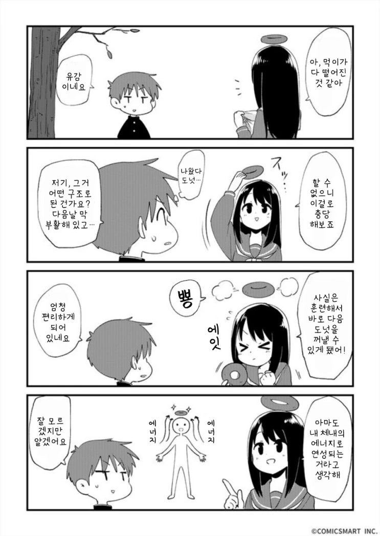manga_2300896_007.webp