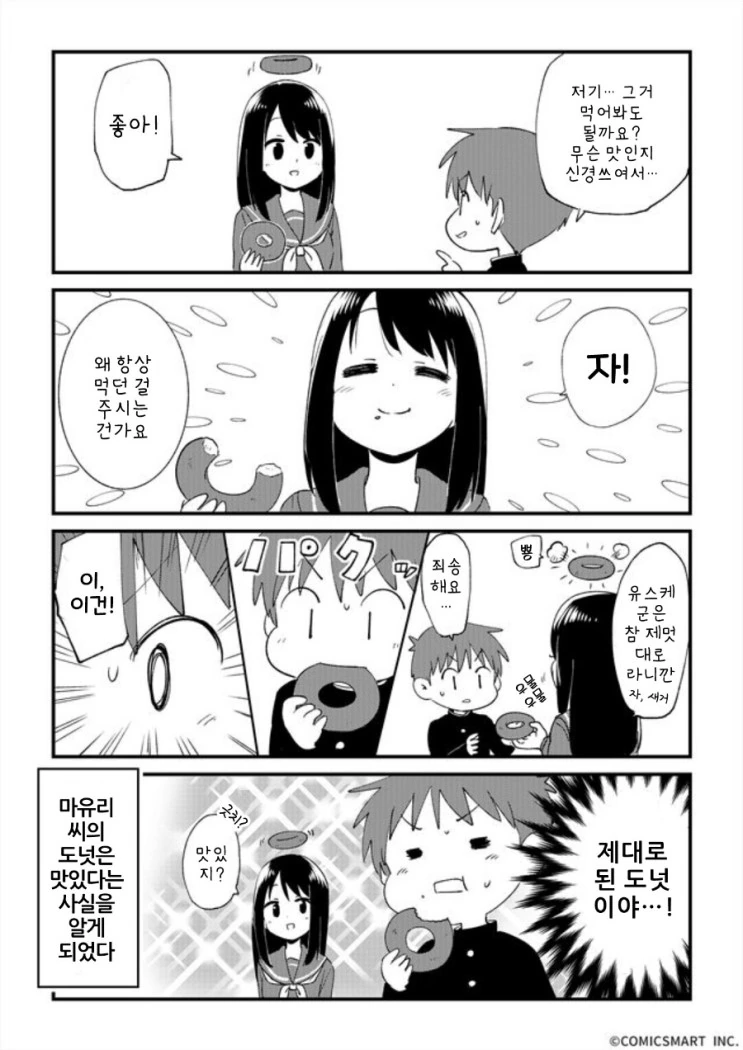 manga_2300896_008.webp