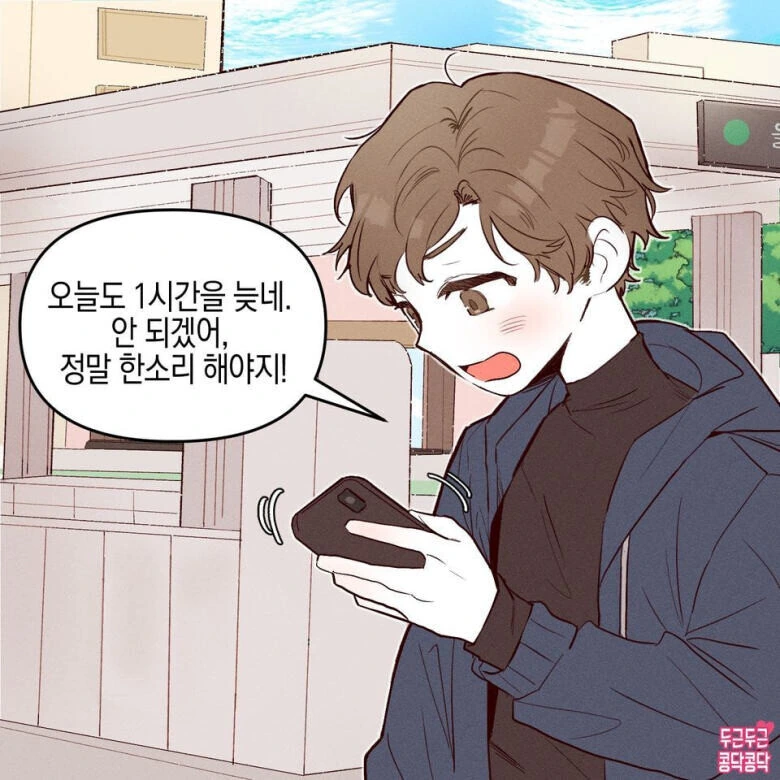 manga_2305807_001.webp