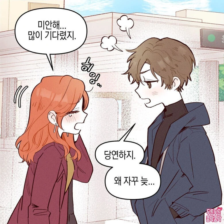 manga_2305807_003.webp