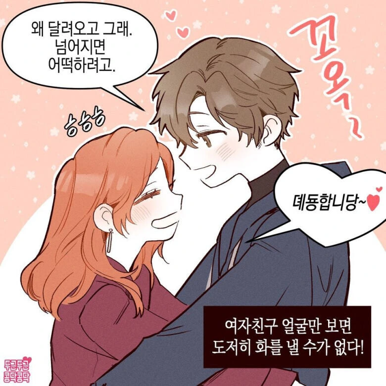 manga_2305807_005.webp