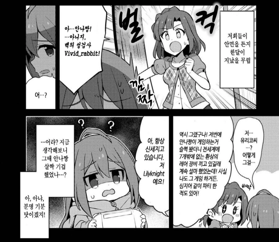 manga_2311023_001.webp