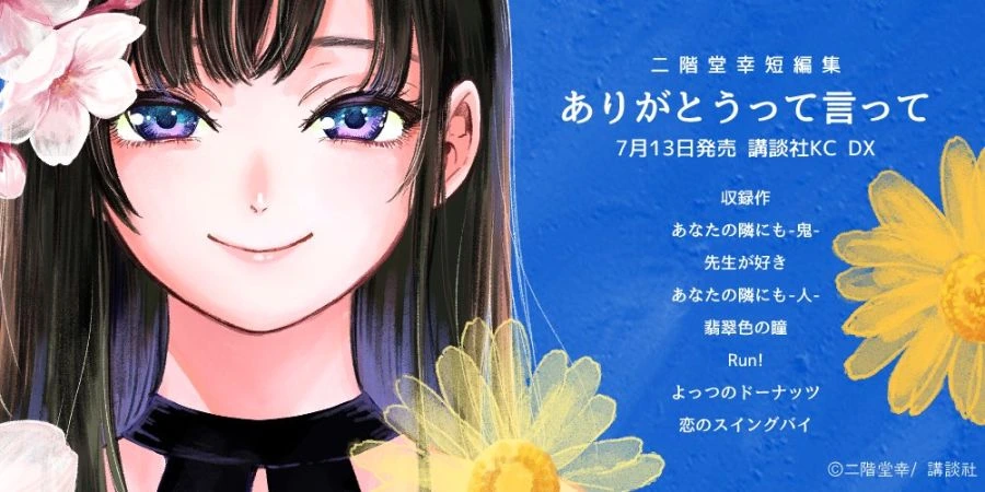 manga_234393_001.webp