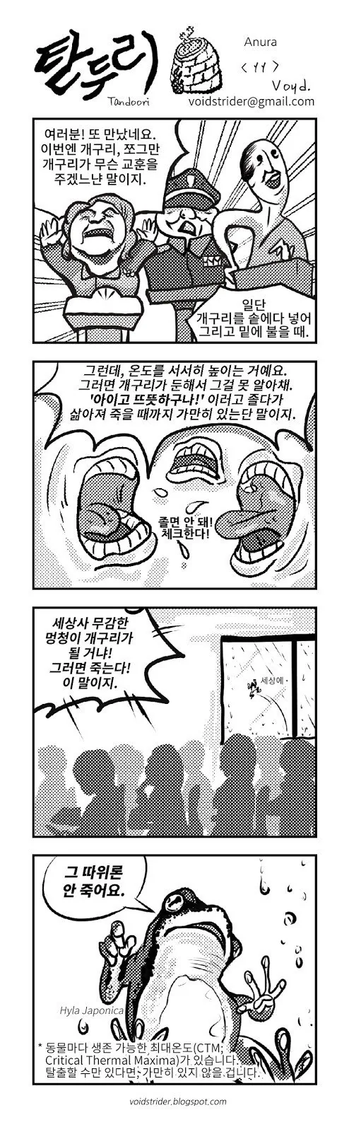 manga_2380279_004.webp