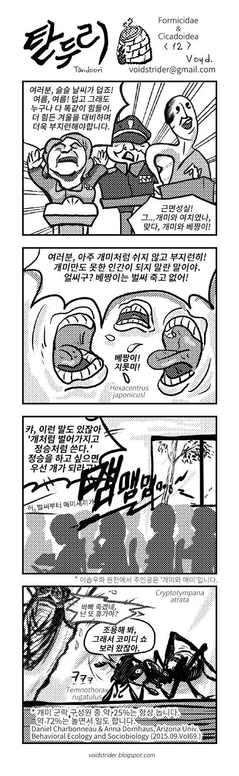 manga_2380279_005.webp