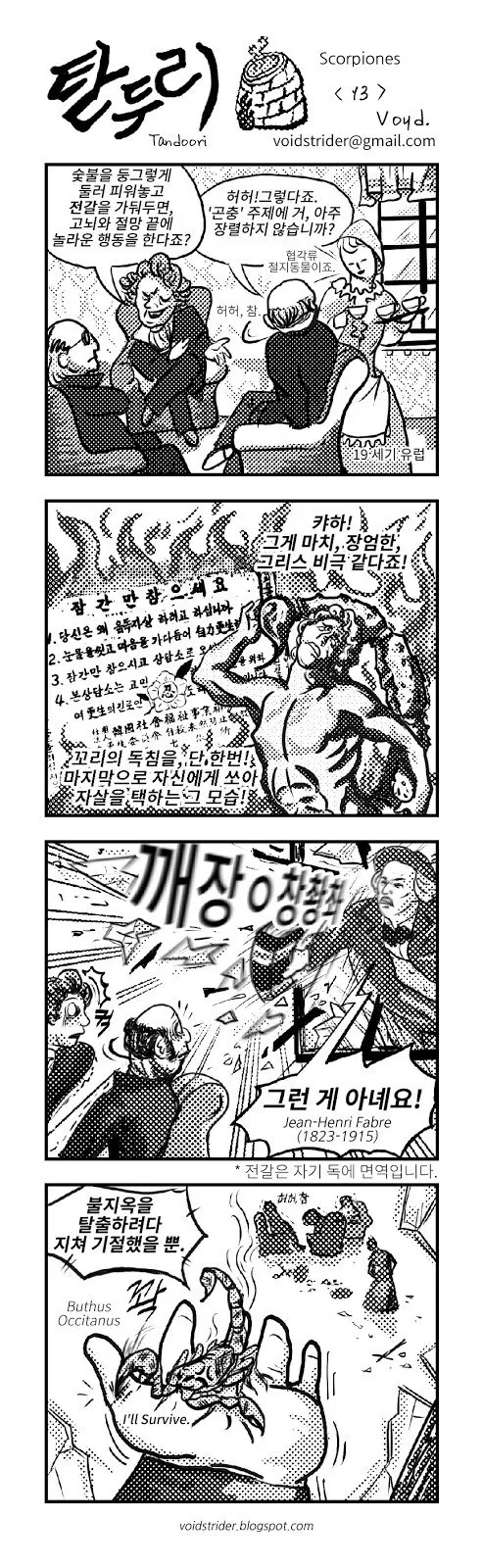manga_2380279_006.webp