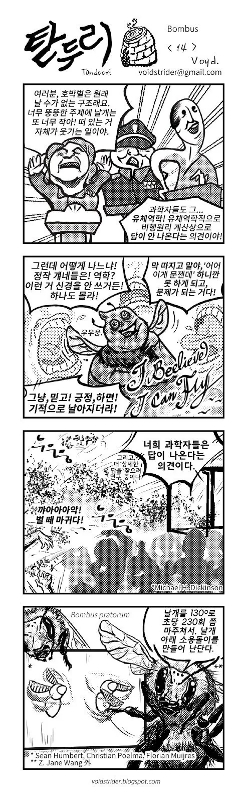 manga_2380279_007.webp