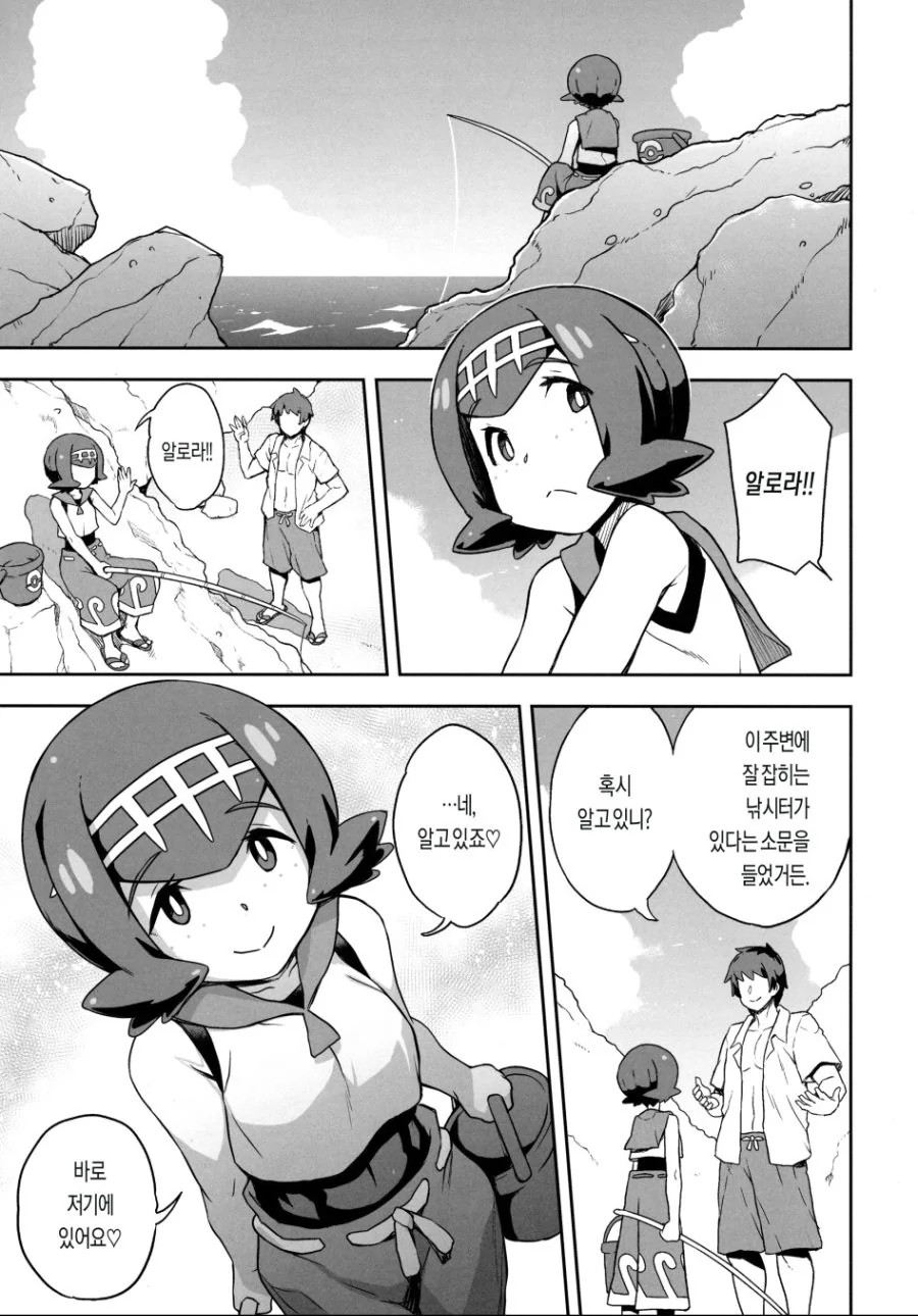 manga_2394949_001.webp