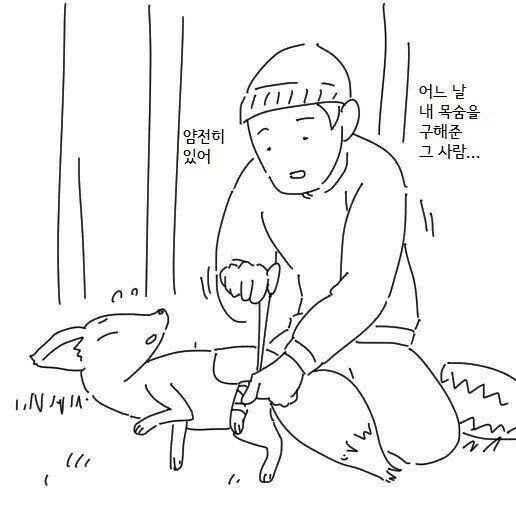 manga_2419305_001.webp