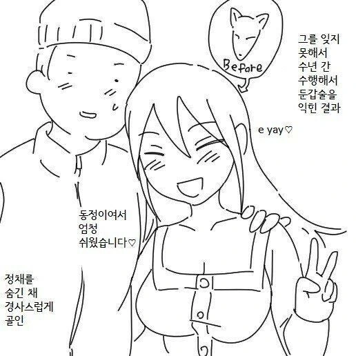 manga_2419305_002.webp