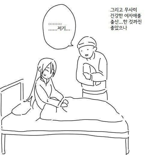 manga_2419305_003.webp