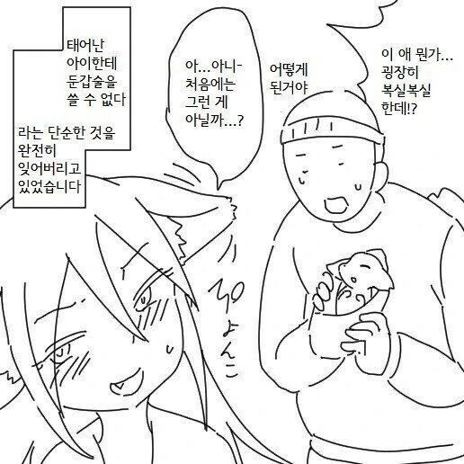 manga_2419305_004.webp