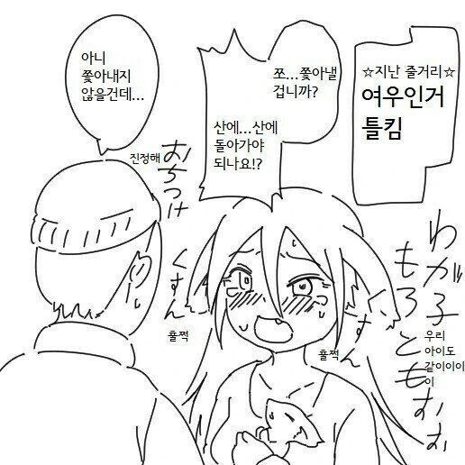 manga_2419305_005.webp
