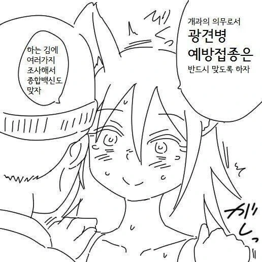 manga_2419305_007.webp