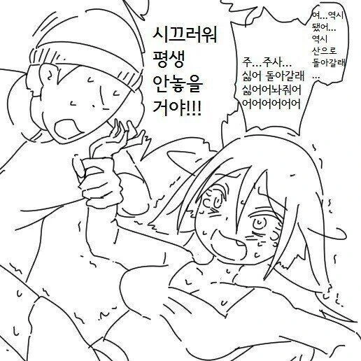 manga_2419305_008.webp