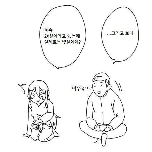 manga_2419305_009.webp