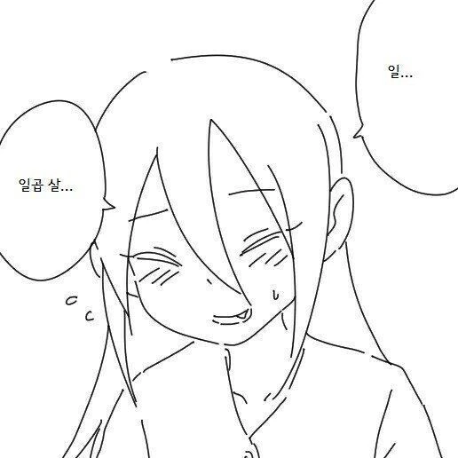manga_2419305_010.webp