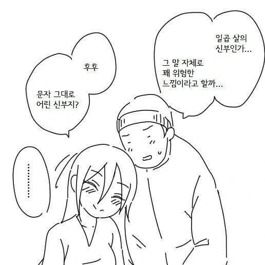 manga_2419305_011.webp