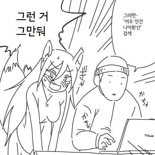 manga_2419305_012.webp