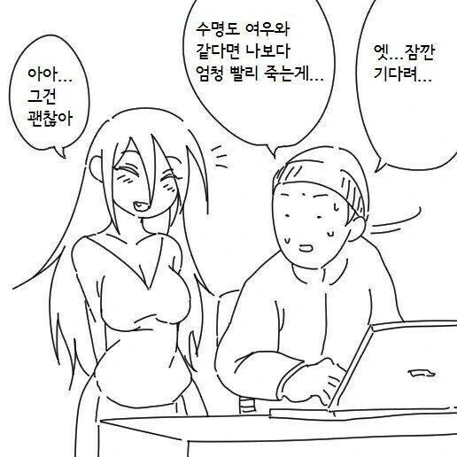 manga_2419305_013.webp