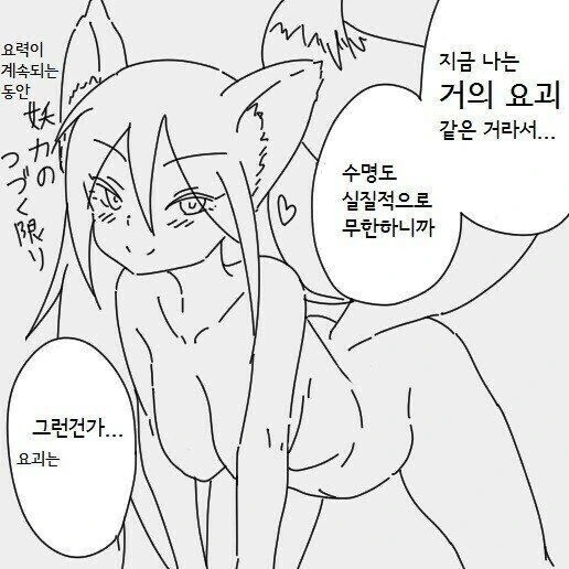 manga_2419305_014.webp