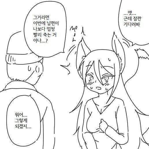 manga_2419305_015.webp