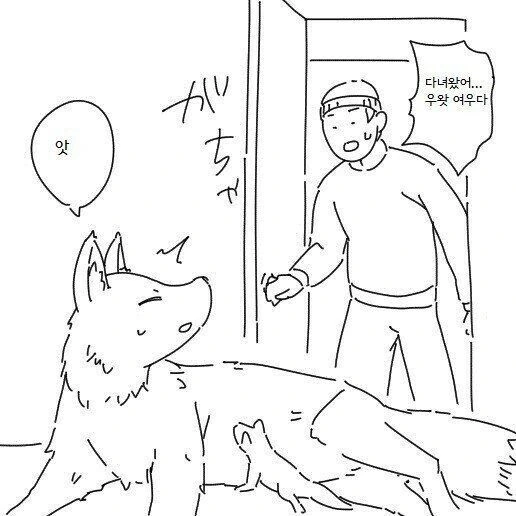 manga_2419305_017.webp