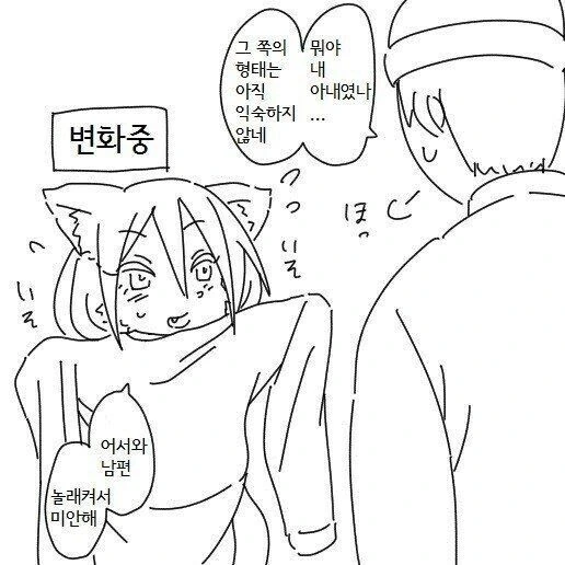 manga_2419305_018.webp