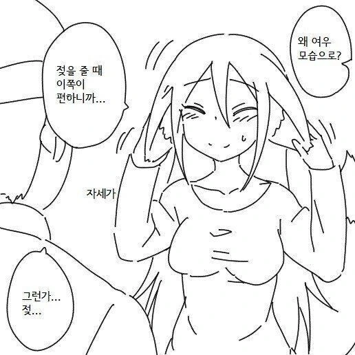 manga_2419305_019.webp