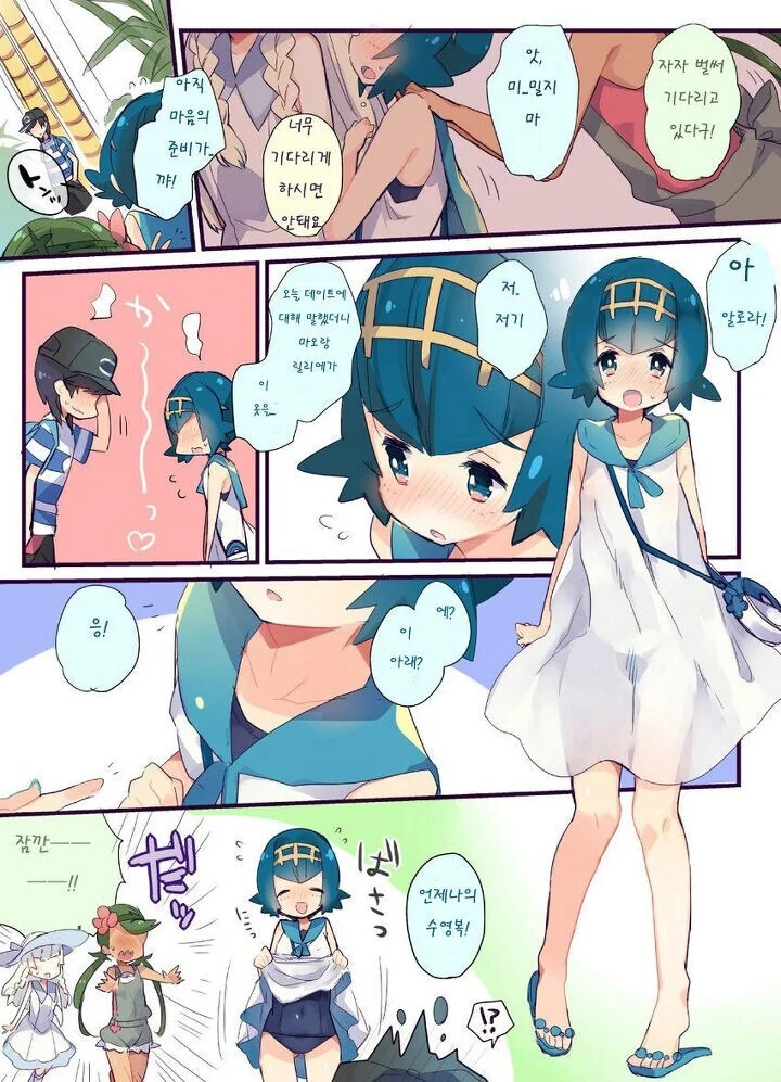 manga_2429053_001.webp