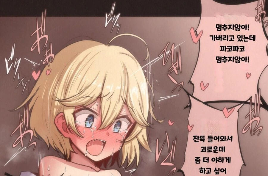 manga_2429382_002.webp