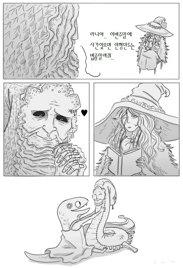 manga_2433631_001.webp