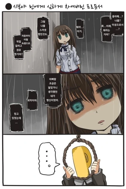 manga_2438900_013.webp