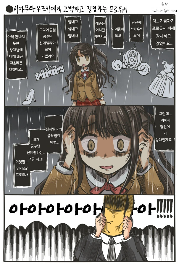 manga_2438900_014.webp