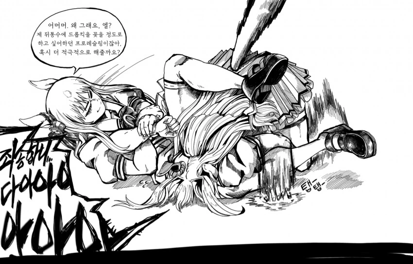manga_2457094_002.webp