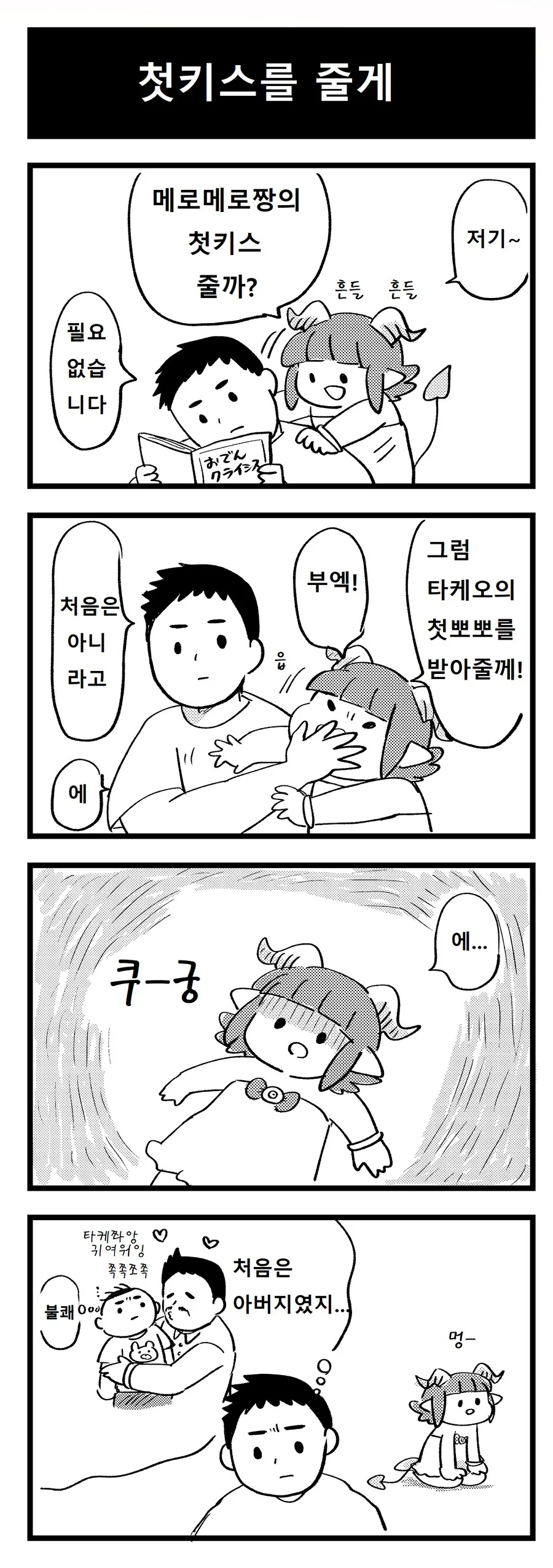img/24/05/28/18fbe2bed53592759.png
