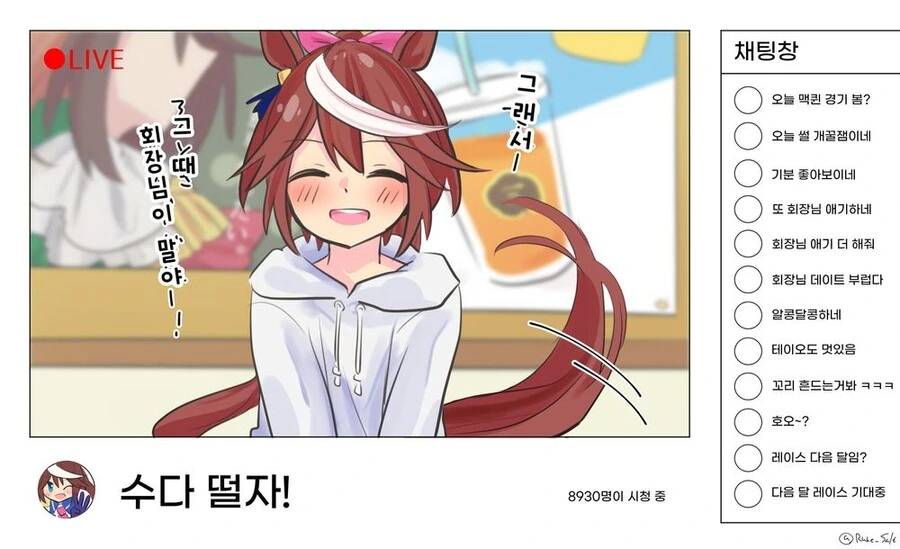 manga_2552241_001.webp