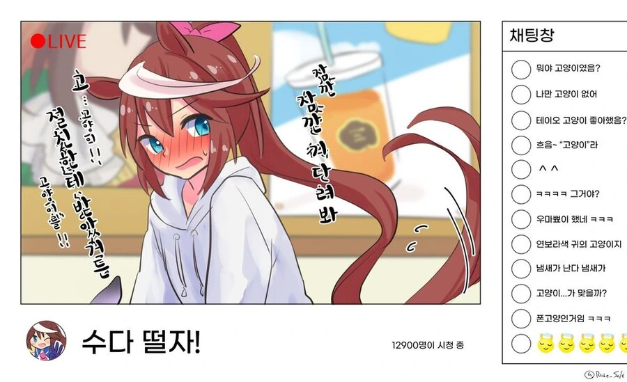 manga_2552241_003.webp