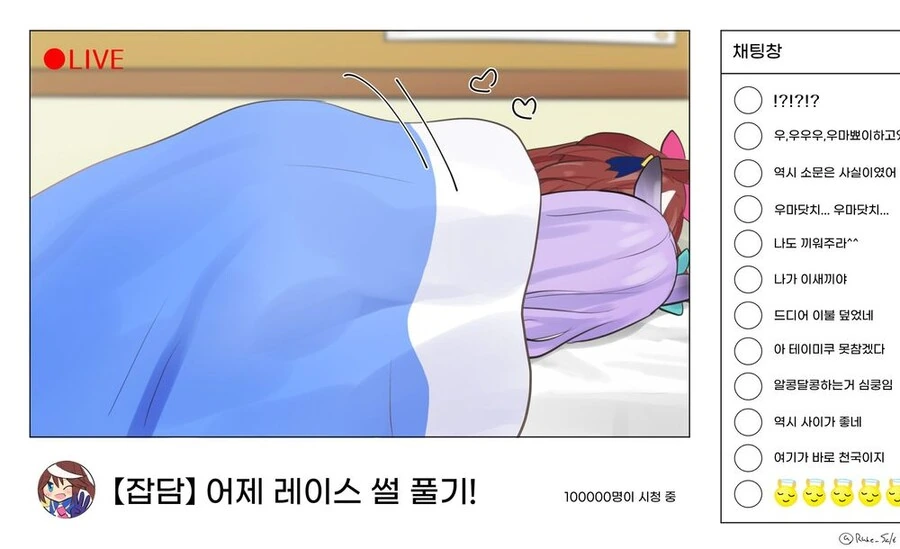 manga_2552241_006.webp