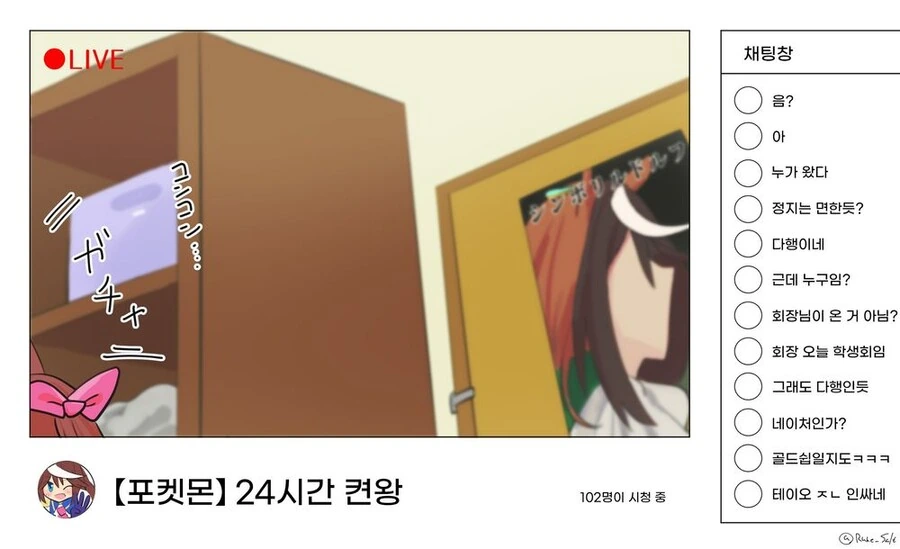 manga_2552241_008.webp