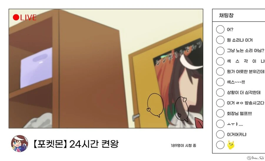 manga_2552241_010.webp