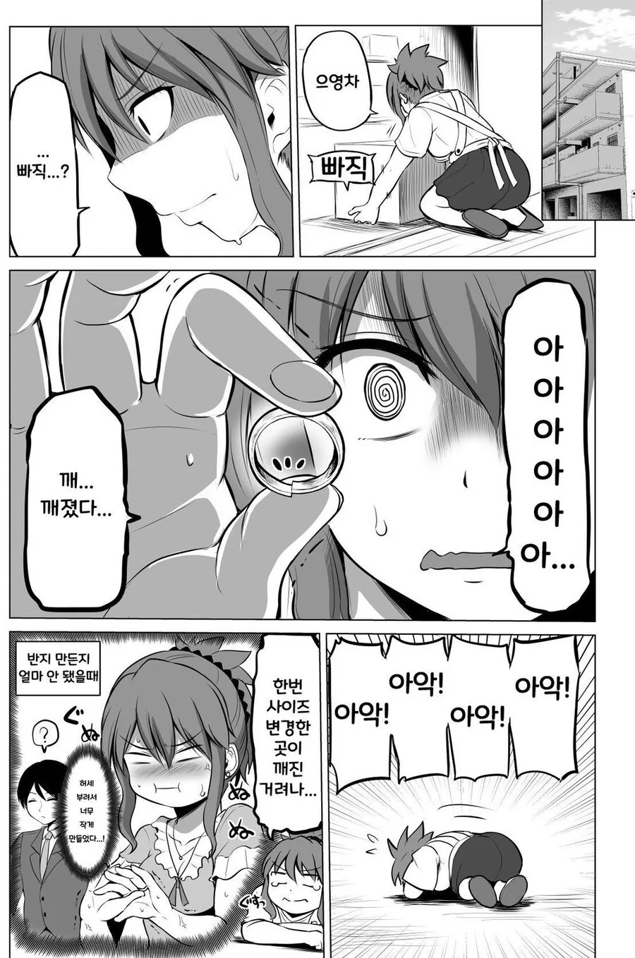 manga_2573965_001.webp