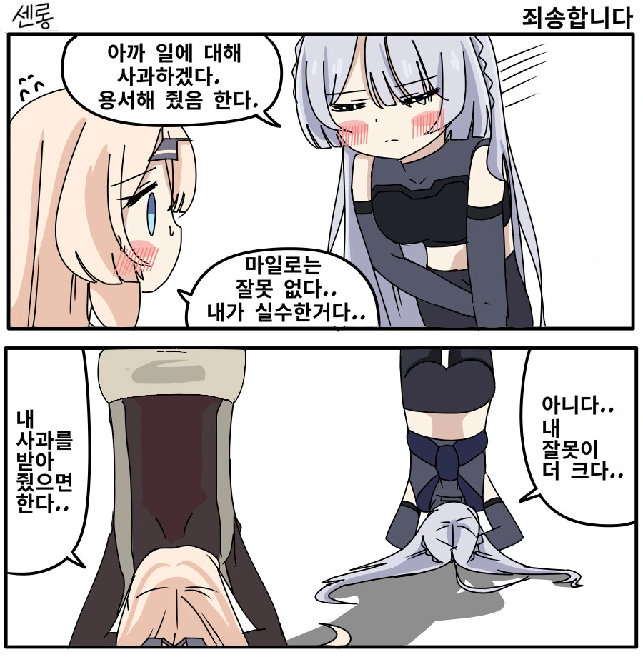 manga_257601_001.webp