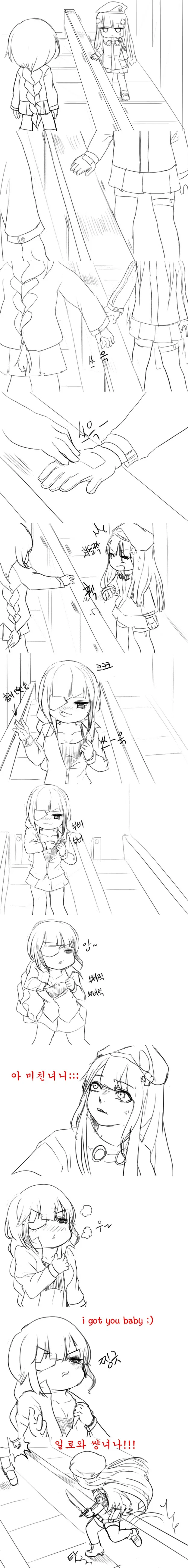 manga_259017_001.webp