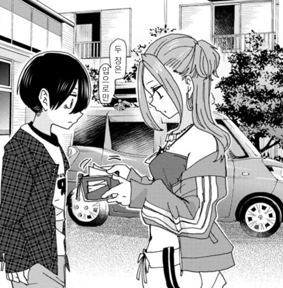 manga_2619912_001.webp