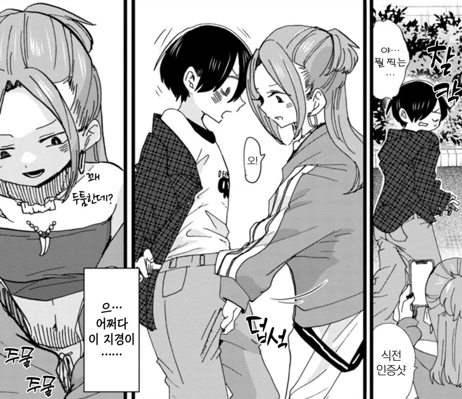 manga_2619912_002.webp