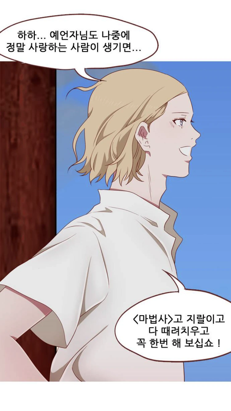 manga_262044_001.webp