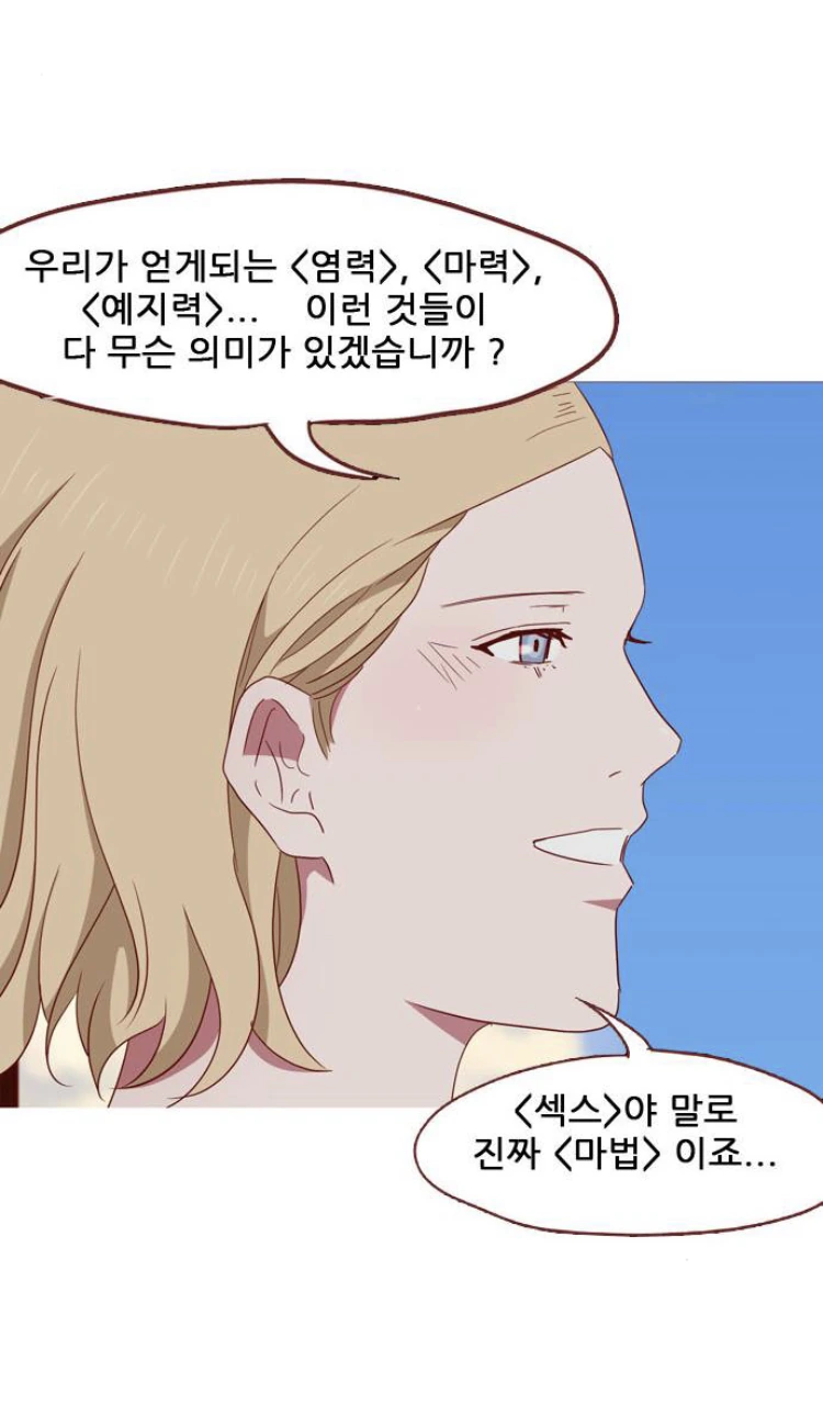 manga_262044_002.webp