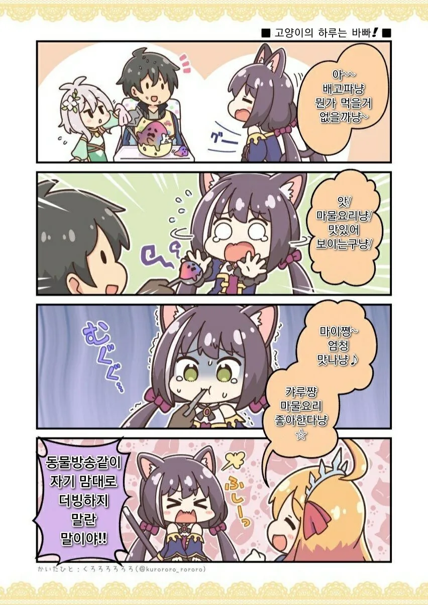 manga_2636812_001.webp