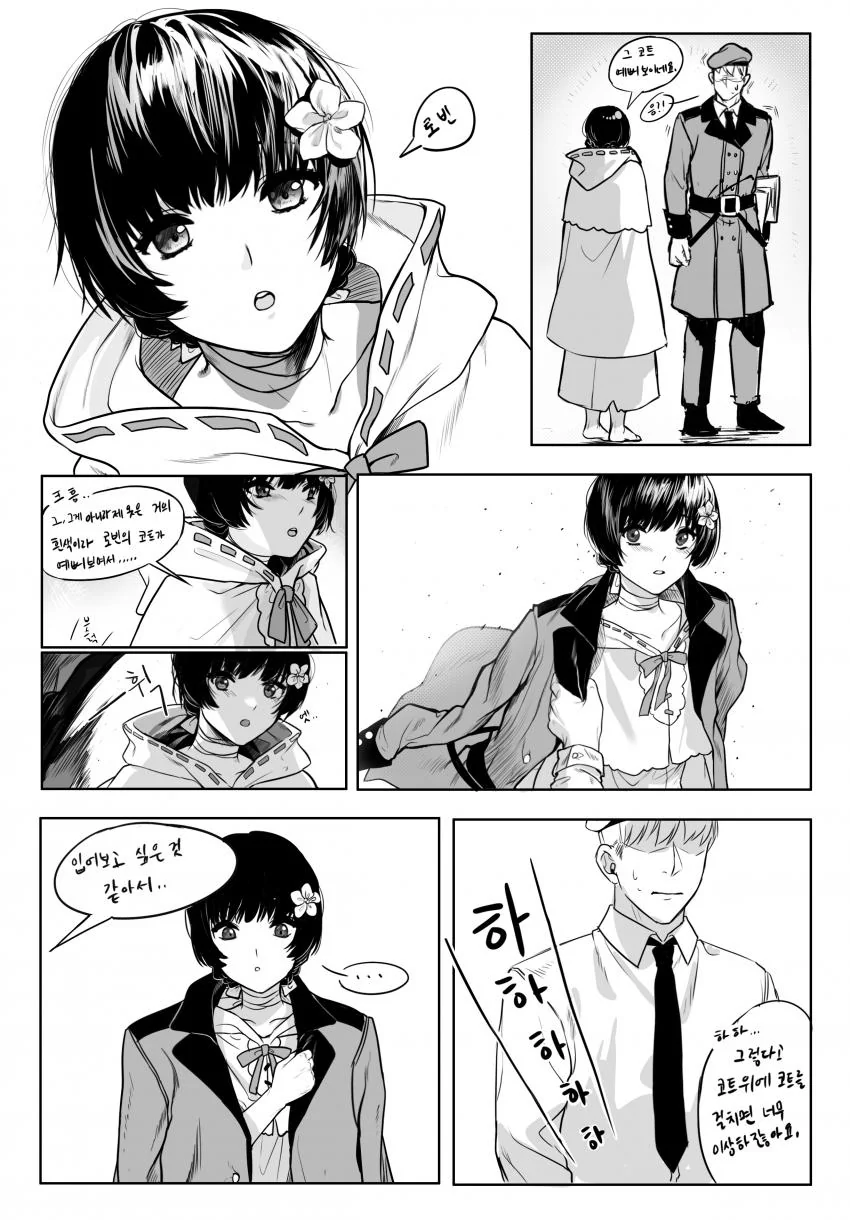 manga_2656439_001.webp